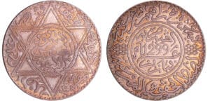 Maroc - Hassan I (1873-1894) - 10 dirhams 1299 H (Paris)