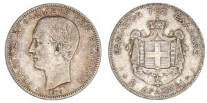 Grèce - George I - 2 drachmes 1873 A (Paris)