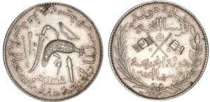 Comores - 5 francs 1308 H (1890A)