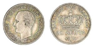 Grèce - George I - 20 lepta 1874 A (Paris)