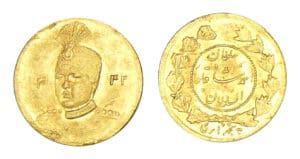 Iran - Shah Ahmed - 1/2 toman 1342 (1923)