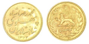 Iran - Reza Pahlavi - 1/2 pahlavi 1322 (1943)