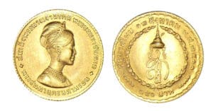 Thailande - Phumiphom (Rama IX) - 150 bath 1968