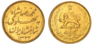 Iran - Reza Pahlavi - Pahlavi ١٣٢٢ (1943)
