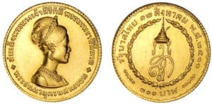 Thaïlande - Phumiphom (Rama IX) - 300 bath 1968