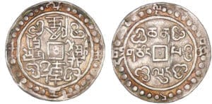 Chine - Tibet - Ch’ien-lung - Sho (1793)