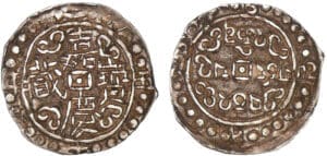 Chine - Tibet - Chia-ch’ing - Sho (1820)