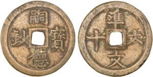 Annam - Tu Duc - 60 dong (1848-1883)