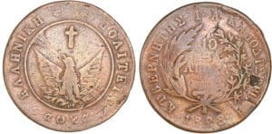 Grèce - John Capodistrias - 10 lepta 1828
