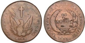 Grèce - John Capodistrias - 10 lepta 1831