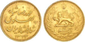 Iran - Reza Pahlavi - Pahlavi ۱٣۲٣ (1944) (Téhéran)