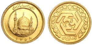 Iran - République islamique - Azadi ۱۲۵۸ (1979) (Téhéran)