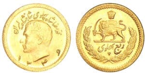 Iran - Reza Pahlavi - Pahlavi ۱٣۴۶ (1943) (Téhéran)