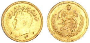 Iran - Reza Pahlavi - Pahlavi ۱۲۴۰ (1943) (Téhéran)