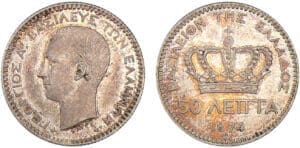 Grèce - Georges 1er - 50 lepta 1874 A (Paris)