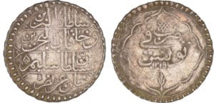 Tunisie - Selim III - Piastre ١۲١٩