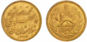 Iran - Reza Pahlavi - 1/2 pahlavi ۱٣۲۲ (1943) (Téhéran)