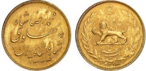 Iran - Reza Palhlevi - Pahlevi ١٣٢۴ (1945)
