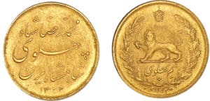 Iran - Reza Palhlevi - 1/2 pahlevi ١٣٢٢ (1943)
