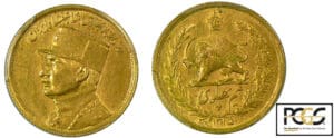 Iran - Riza Khan Pahlevi - 1/2 palhevi ١٣١۵ (1936)