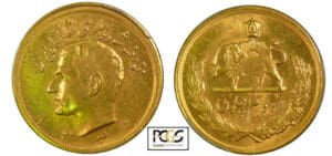 Iran - Reza Palhlevi - 2 1/2 pahlevi ١٣۴۰ (1961)