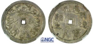 Vietnam - Annam - Tu Duc - 1/4 lang