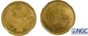 Russie - Nicolas Ier - 5 roubles 1851 CПБ АГ (Saint-Pétersbourg)