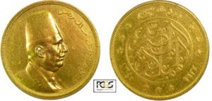 Egypte - Fuad - 500 piastres 1922