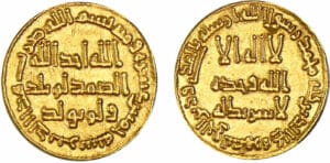 Egypte - Calides Omeyades - Hischam - Dinar (724-743)