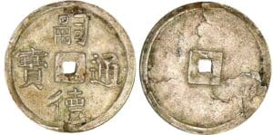 Vietnam - Annam - Tu Duc - 1/2 tien