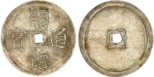 Vietnam - Annam - Tu Duc - 1/2 tien