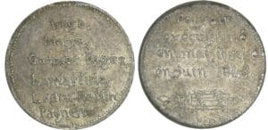 Médaille politique 1848 - 22 et 23 juin - Excitations à l'émeute 