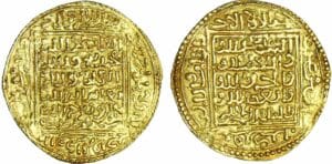 Maroc - Mérinides - Abu’l-Hasan ‘Ali - Dinar - Hadrat Tunis 