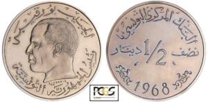 Tunisie - 1/2 dinar 1968 - Piéfort
