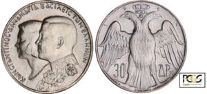 Grèce - 30 draclmai 1964