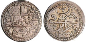 Algérie - Mahmud II (1808-1839) - 1/4 de boudjou 1237 (1822)