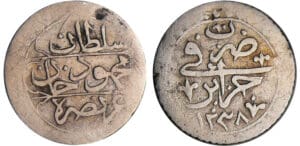 Algérie - Mahmud II (1808-1839) - 1/4 de boudjou 1237 (1822)