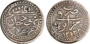 Algérie - Mahmud II (1808-1839) - 1/4 de boudjou 1242 (1827)