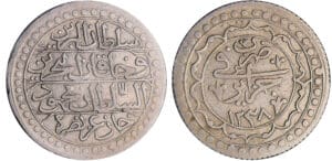 Algérie - Mahmud II (1808-1839) - 1 boudjou 1238 (1823)