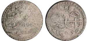 Algérie - Mahmud II (1808-1839) - 1/2 boudjou 1256 (1840) Tagdempt