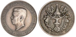 Cambodge - Sisowath Moivong (1927-1941) - Médaille de couronnement 1928