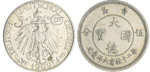 Allemagne (colonie) - Kiautschou - 5 cent 1909
