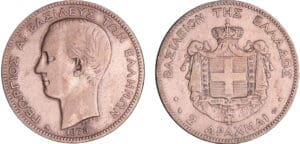 Grèce - Georges Ier (1863-1913) - 2 drachmes 1873