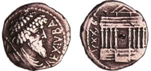 Royaume de Nubie - Juba I (60-43 av. J.-C.) - Denier