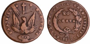 Grèce - Ioannis Antonios Kapodistrias (1821-1831) - 20 lepta 1831