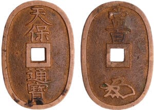Japon - 100 mon (1835-1870)