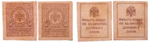 Russie - Ukraine & Crimea, Postage stamp money - Lot de 2 billets, 50 kopeks (1918)