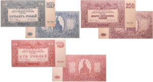 Russie - South Russia, Government treasury - Lot de 3 billets, 100 roubles, 250 roubles, 500 roubles (1920)
