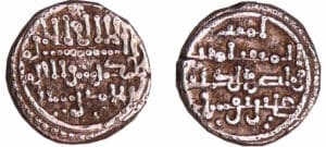 Maroc (Maghreb) Almoravides - Ali b Yusuf (500-537H = 1106-1142) - qirat avec Sir (héritier)