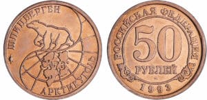 Spitzberg Norvège - compagnie minière russe Artikugol 50 roubles 1993 (St Petersbourg)